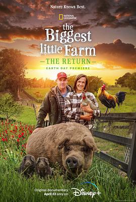 追剧兔《最大的小小农场：回归 The Biggest Little Farm: The Return》免费在线观看