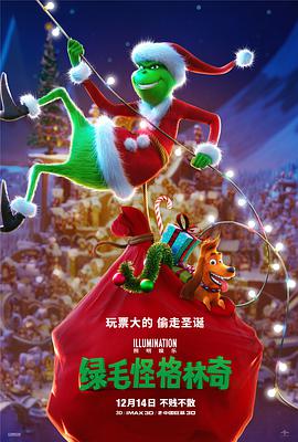 电影《绿毛怪格林奇 The Grinch》完整版在线免费观看