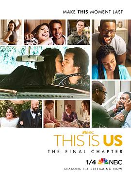 追剧兔《我们这一天 第六季 This Is Us Season 6》免费在线观看