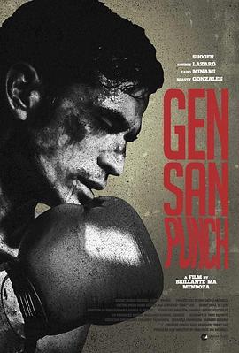 追剧兔《将军拳斗 Gensan Punch》免费在线观看