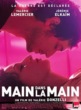 追剧兔《手拉手 Main dans La Main》免费在线观看