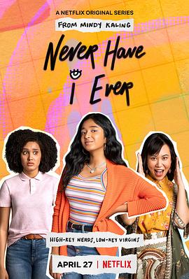 追剧兔《好想做一次 第一季 Never Have I Ever Season 1》免费在线观看