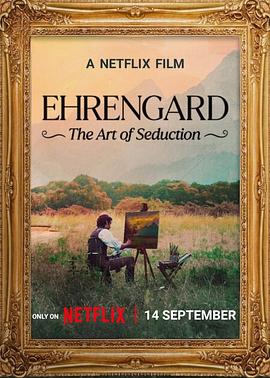 追剧兔《伊伦嘉：诱惑的艺术 Ehrengard: The Art of Seduction》免费在线观看