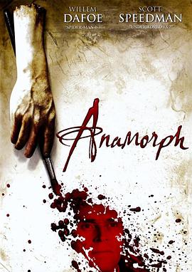 追剧兔《失真的画 Anamorph》免费在线观看