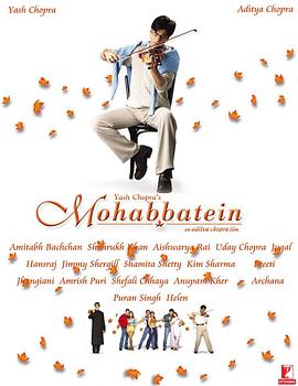 追剧兔《真爱永存 Mohabbatein》免费在线观看