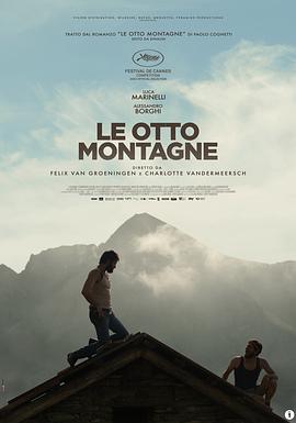 追剧兔《八座山 Le otto montagne》免费在线观看