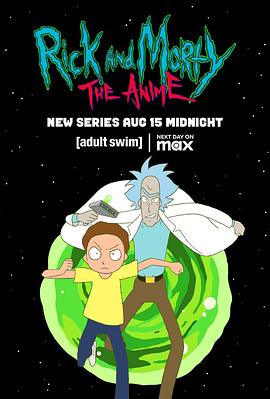 追剧兔《瑞克和莫蒂：日漫版 Rick and Morty: The Anime》免费在线观看