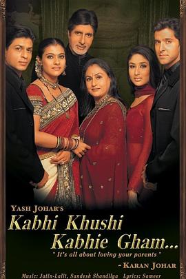 追剧兔《有时快乐有时悲伤 Kabhi Khushi Kabhie Gham...》免费在线观看