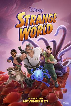 追剧兔《奇异世界 Strange World》免费在线观看