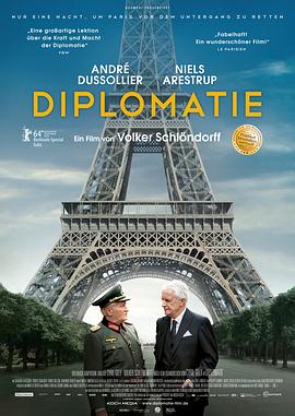 追剧兔《外交秘闻 Diplomatie》免费在线观看