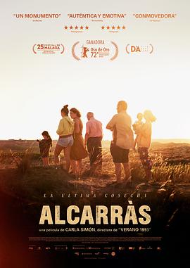 追剧兔《阿尔卡拉斯 Alcarràs》免费在线观看