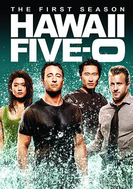 追剧兔《夏威夷特勤组 第一季 Hawaii Five-0 Season 1》免费在线观看