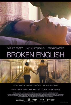 追剧兔《蹩脚英语 Broken English》免费在线观看