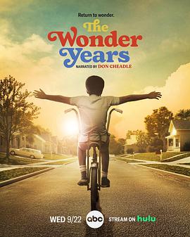 追剧兔《纯真年代 第一季 The Wonder Years Season 1》免费在线观看