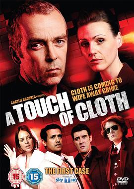 追剧兔《矢在弦上 第一季 A Touch of Cloth Season 1》免费在线观看