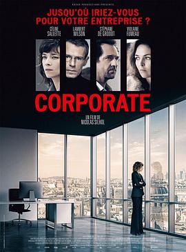 追剧兔《大集团 Corporate》免费在线观看