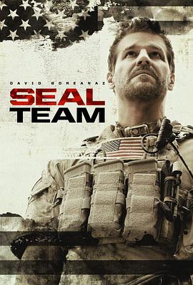 追剧兔《海豹突击队 第三季 SEAL Team Season 3》免费在线观看