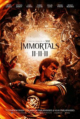 追剧兔《惊天战神 Immortals》免费在线观看