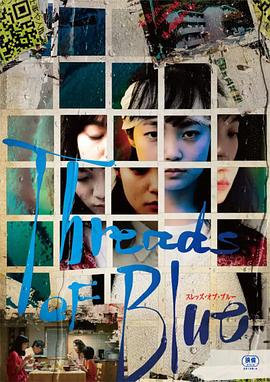 追剧兔《消散的残影 Threads of Blue》免费在线观看