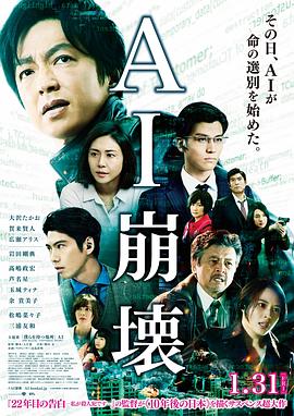 追剧兔《AI崩坏 AI崩壊》免费在线观看