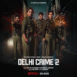 电视剧《德里罪案 第二季 Delhi Crime Season 2》4k在线免费观看