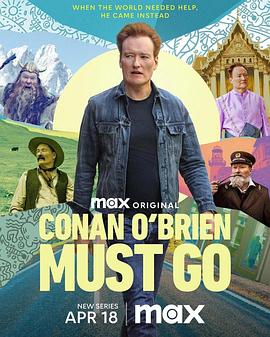 追剧兔《柯南势在必行 第一季 Conan O'Brien Must Go Season 1》免费在线观看