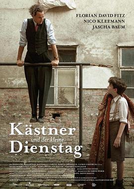 追剧兔《卡斯特纳与小星期二 Kästner und der kleine Dienstag》免费在线观看