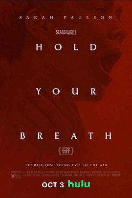 追剧兔《別呼吸 Hold Your Breath》免费在线观看