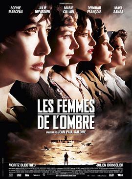 追剧兔《超级女特工 Les femmes de l'ombre》免费在线观看