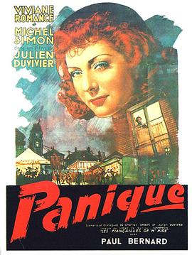 追剧兔《惊惧 Panique》免费在线观看