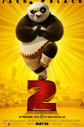 动漫《功夫熊猫2 Kung Fu Panda 2》4k在线免费观看