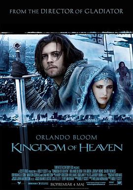 追剧兔《天国王朝 Kingdom of Heaven》免费在线观看