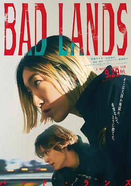 追剧兔《恶之地 BAD LANDS バッド・ランズ》免费在线观看