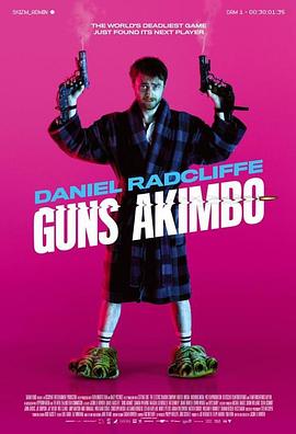 追剧兔《腰间持枪 Guns Akimbo》免费在线观看