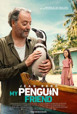 追剧兔《我的企鹅朋友 My Penguin Friend》免费在线观看