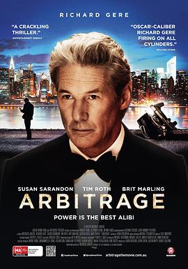 追剧兔《套利交易 Arbitrage》免费在线观看