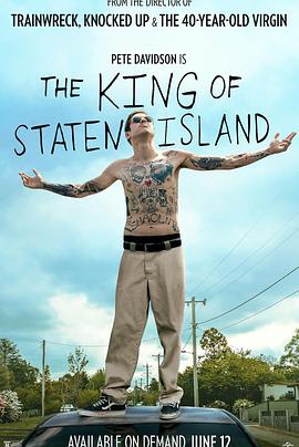 追剧兔《史泰登岛国王 The King of Staten Island》免费在线观看