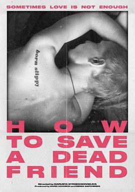 追剧兔《如何拯救一名死去的朋友 How to Save a Dead Friend》免费在线观看