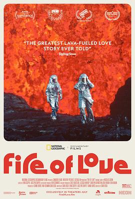 电影《火山挚恋 Fire of Love》全集在线免费观看