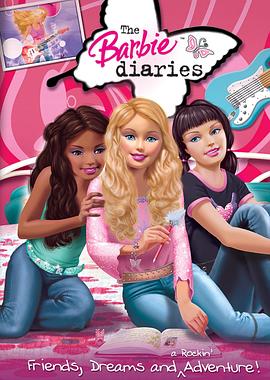 追剧兔《芭比之奇幻日记 The Barbie Diaries》免费在线观看