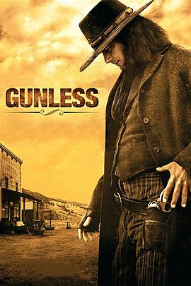 追剧兔《无枪侠 Gunless》免费在线观看