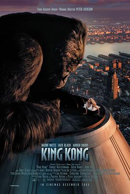 追剧兔《金刚 King Kong》免费在线观看