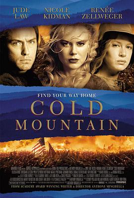 追剧兔《冷山 Cold Mountain》免费在线观看