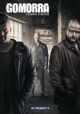 追剧兔《格莫拉 第二季 Gomorra - La serie Season 2》免费在线观看