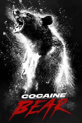 追剧兔《熊嗨了 Cocaine Bear》免费在线观看