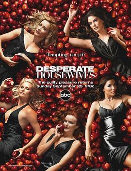 追剧兔《绝望主妇 第二季 Desperate Housewives Season 2》免费在线观看