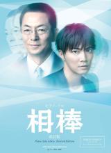 追剧兔《相棒 第12季 相棒 season12》免费在线观看