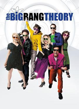 追剧兔《生活大爆炸 第十季 The Big Bang Theory Season 10》免费在线观看