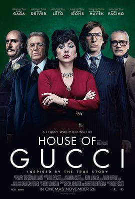 追剧兔《古驰家族 House of Gucci》免费在线观看