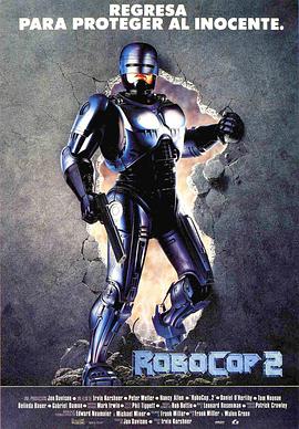 追剧兔《机器战警2 Robocop 2》免费在线观看